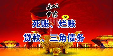 莫力达瓦要债公司