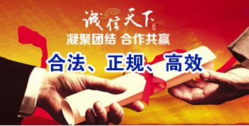 莫力达瓦讨账公司